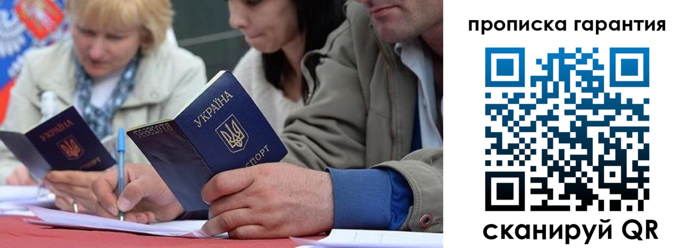 прописка от собственника в Светогорске